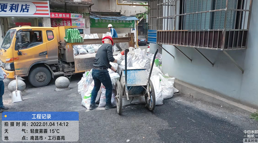 南昌水泥批发.png
